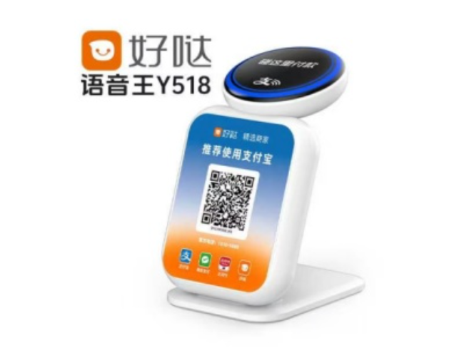东莞好哒语音王